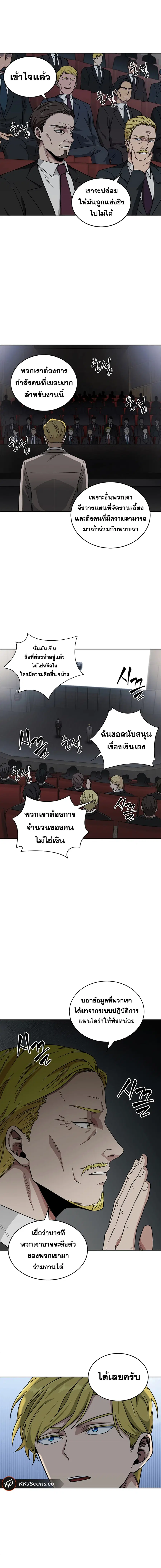 หน้า 13 จาก 17