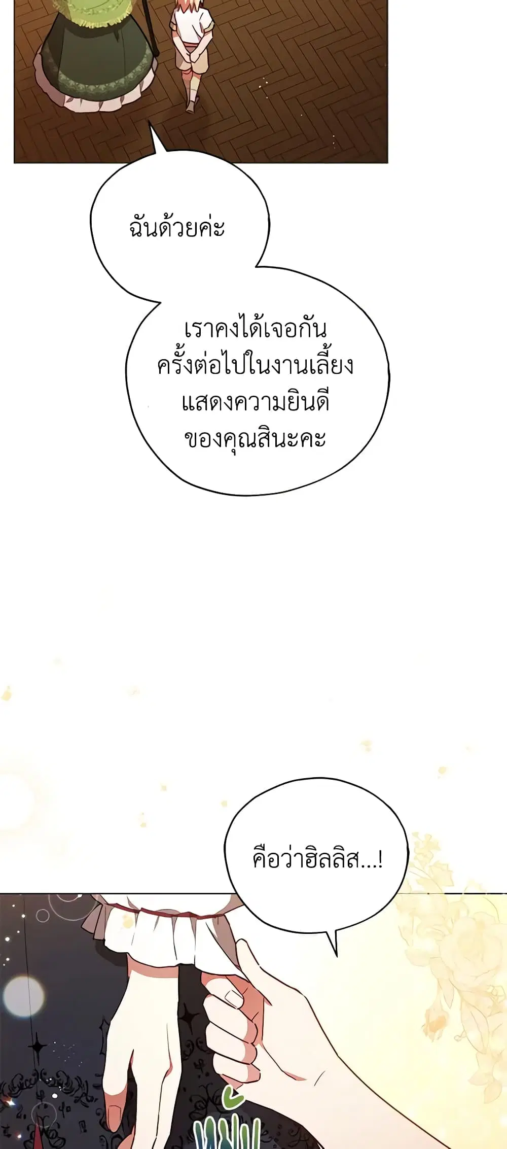 หน้า 9 จาก 41