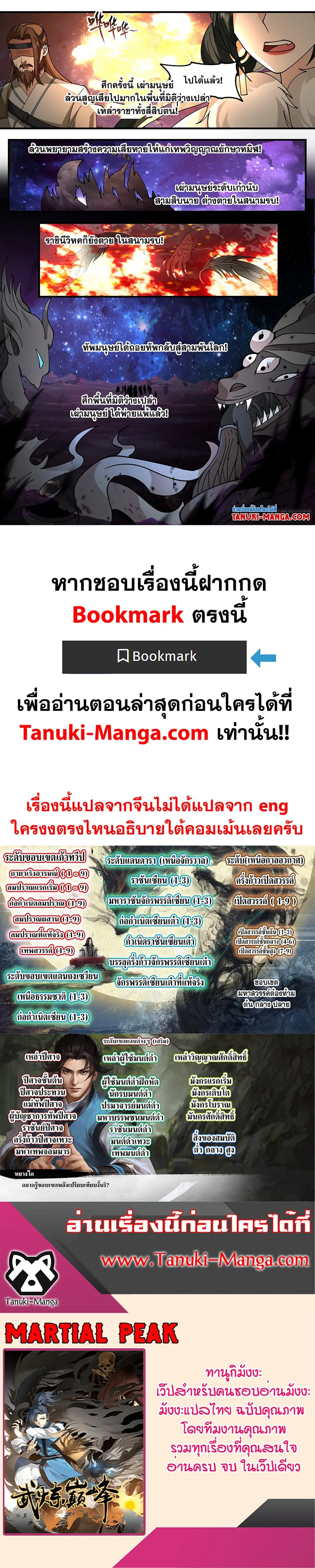 หน้า 2 จาก 2