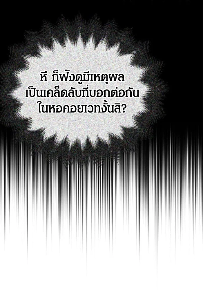 หน้า 23 จาก 190