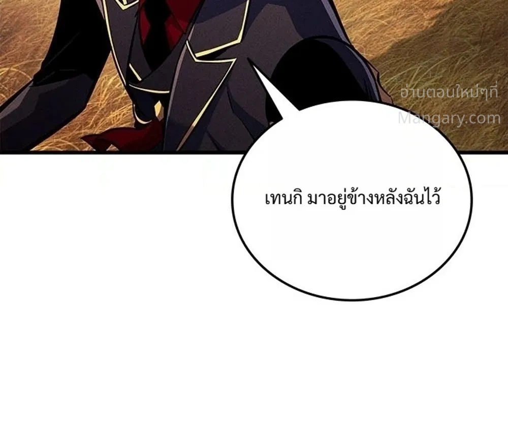 หน้า 9 จาก 50