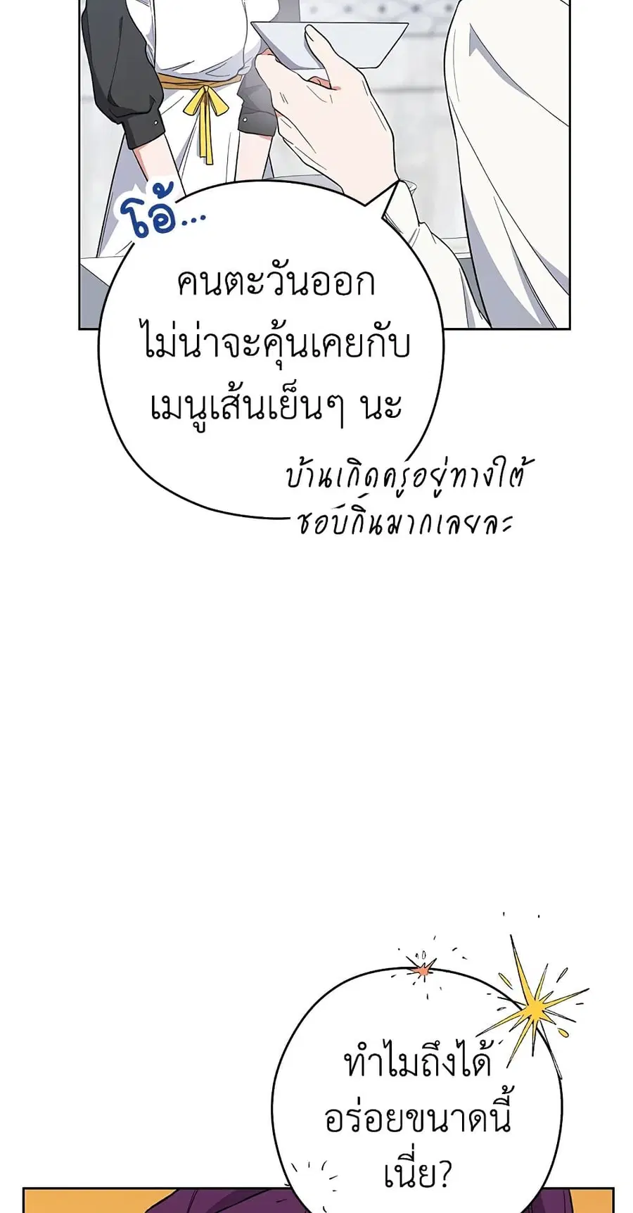 หน้า 31 จาก 59
