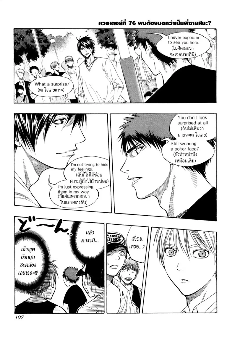 หน้า 1 จาก 19