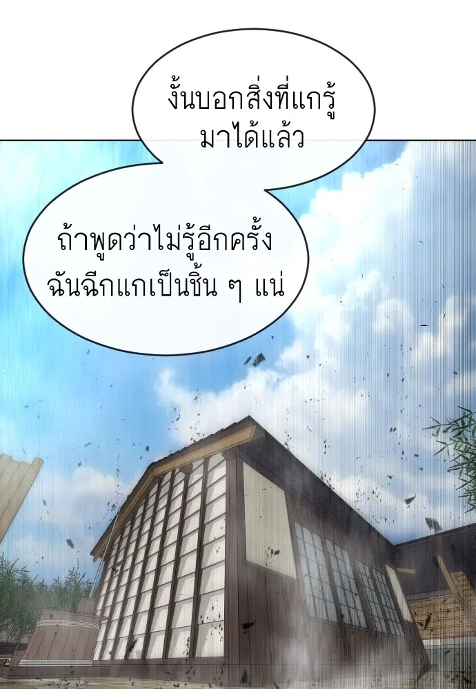 หน้า 88 จาก 107