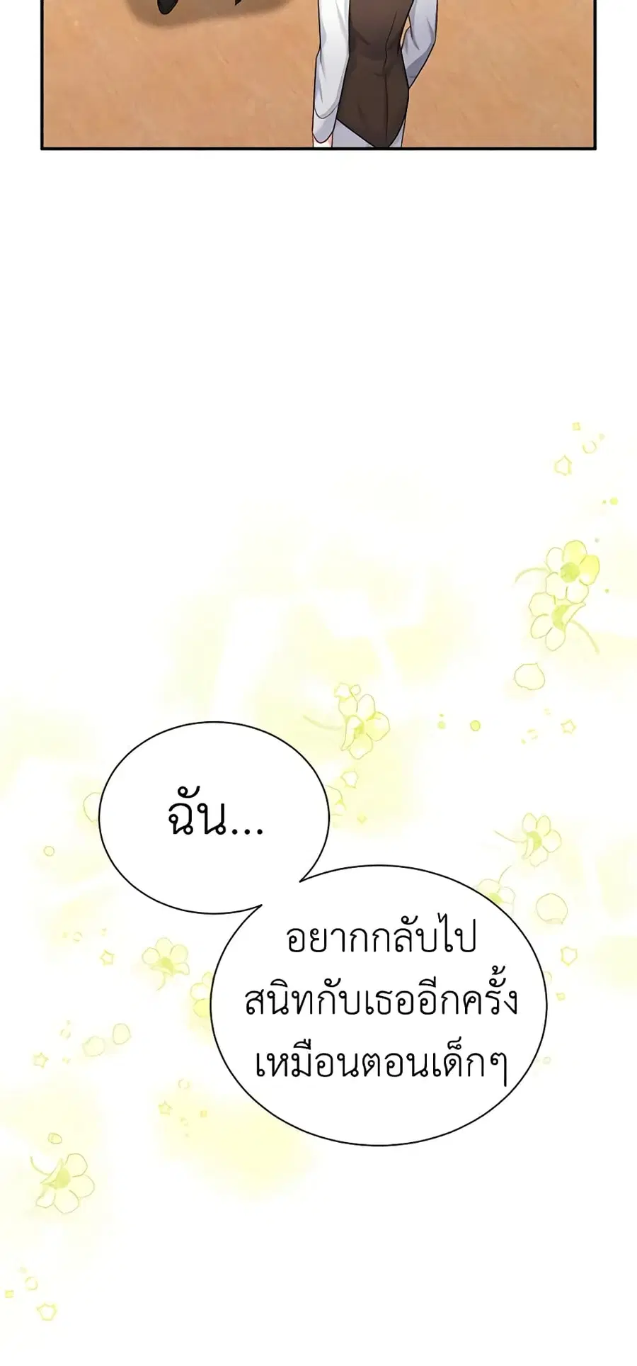 หน้า 4 จาก 43