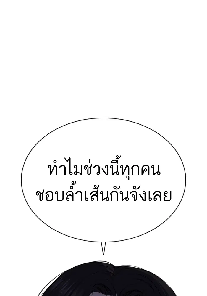 หน้า 96 จาก 167