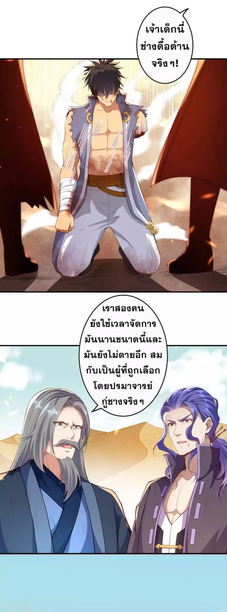 หน้า 3 จาก 13