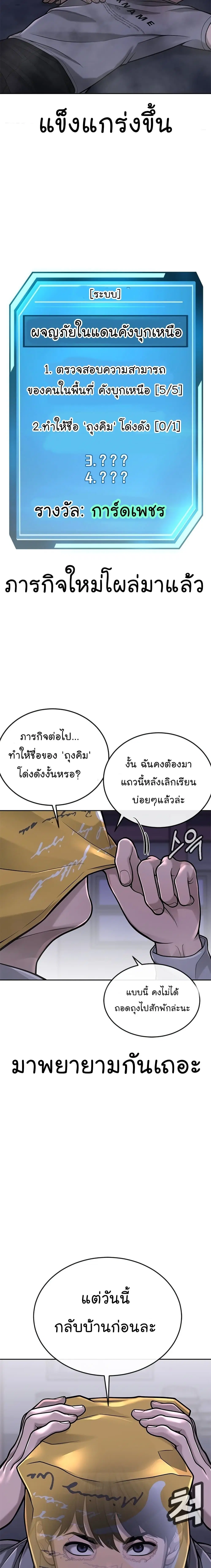หน้า 12 จาก 30
