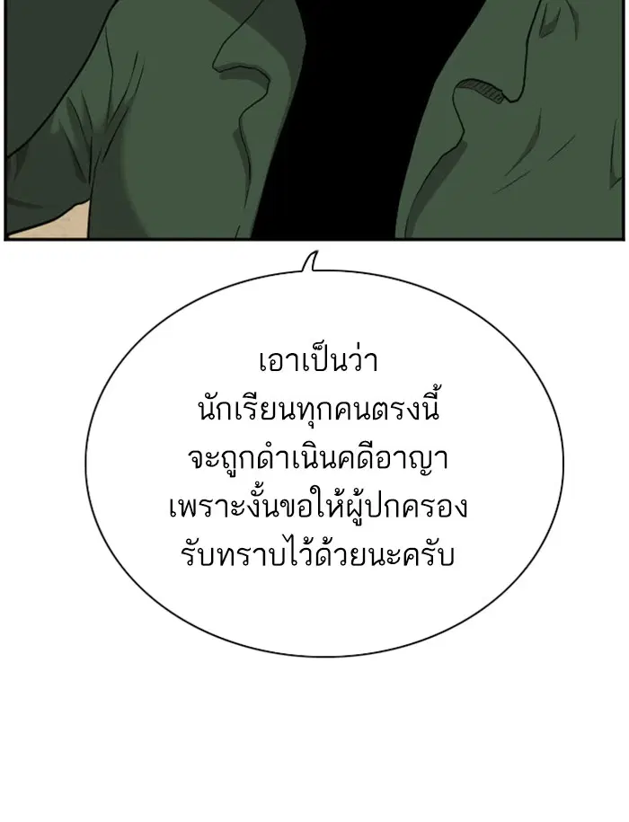 หน้า 52 จาก 139