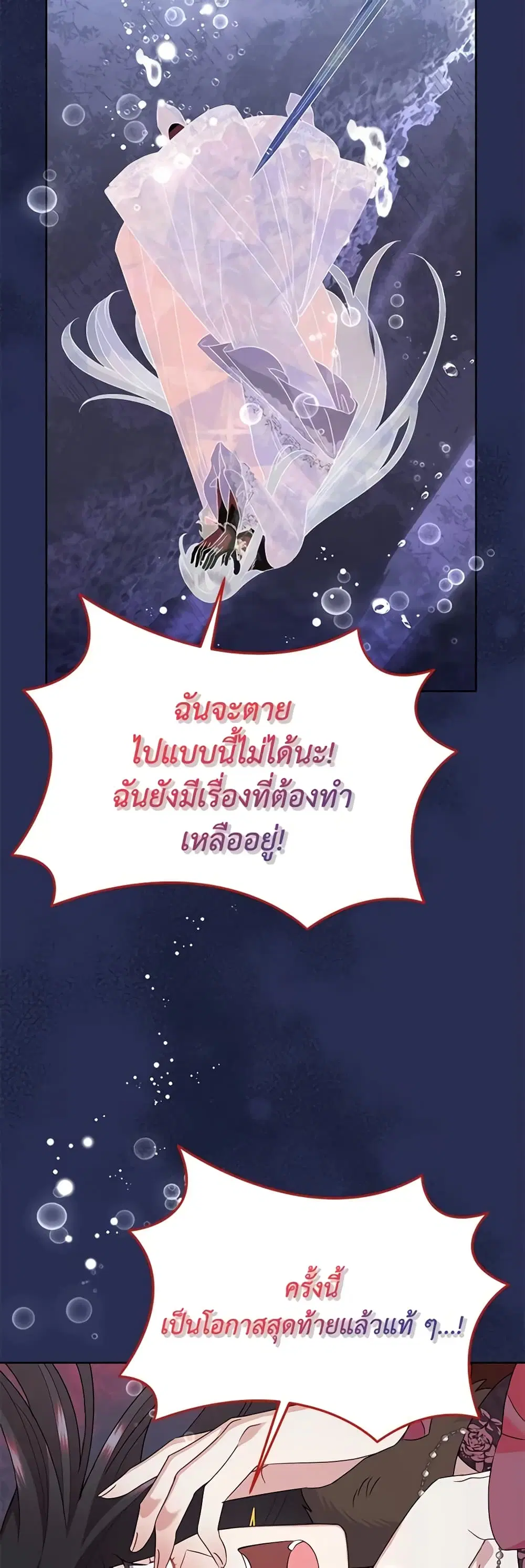 หน้า 10 จาก 43