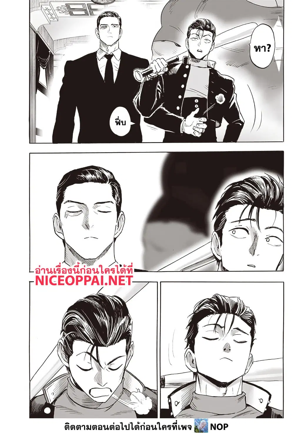 หน้า 6 จาก 16