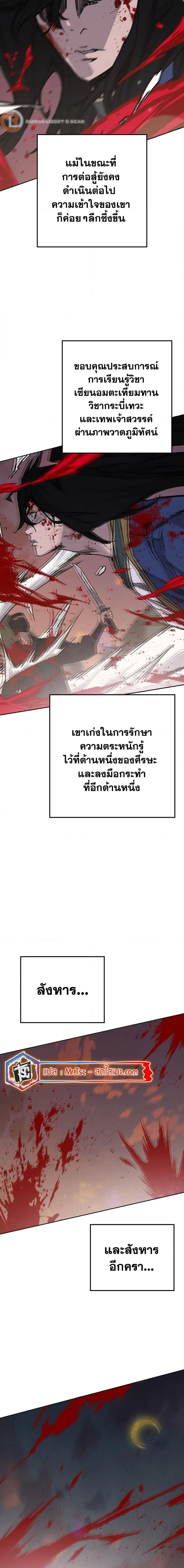 หน้า 13 จาก 20
