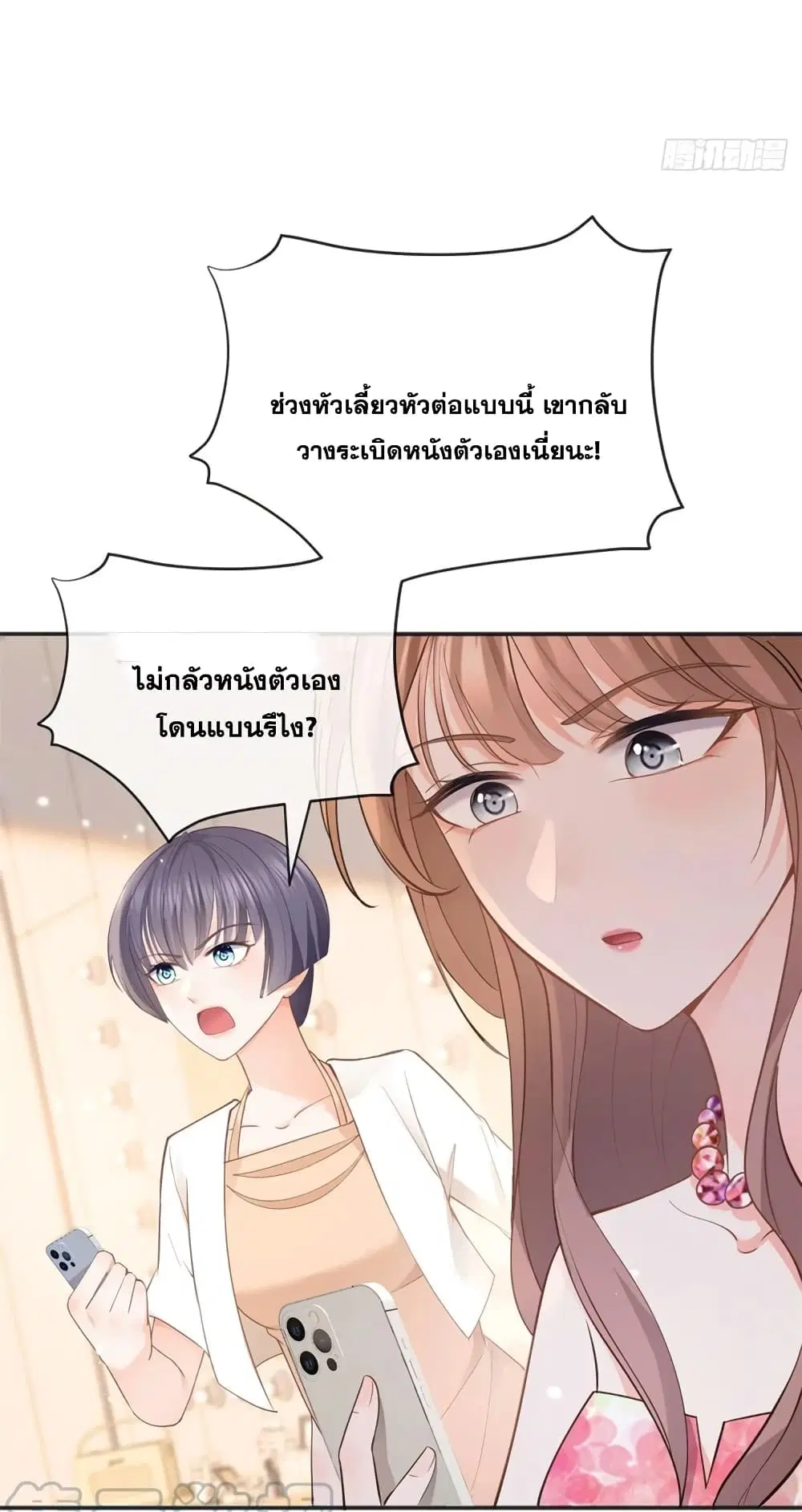 หน้า 40 จาก 48