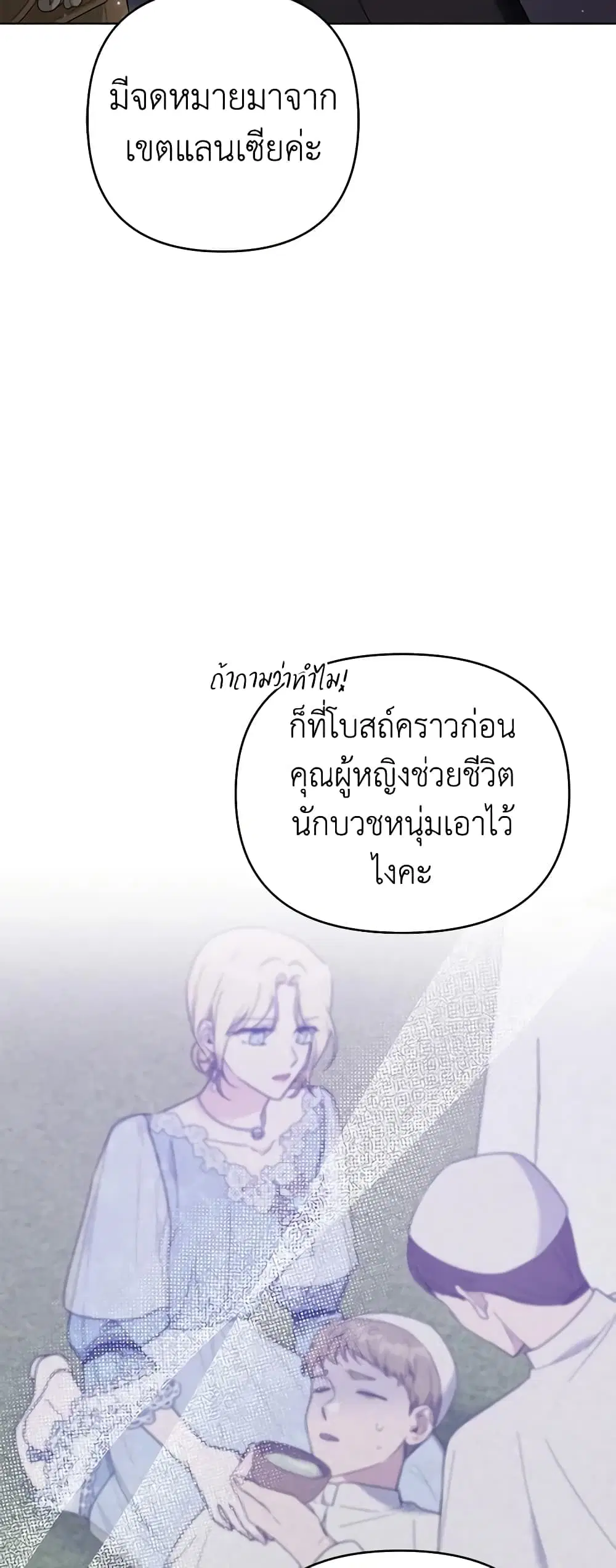 หน้า 5 จาก 47