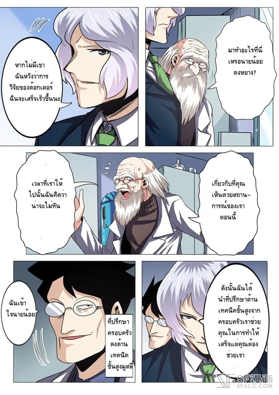หน้า 9 จาก 13