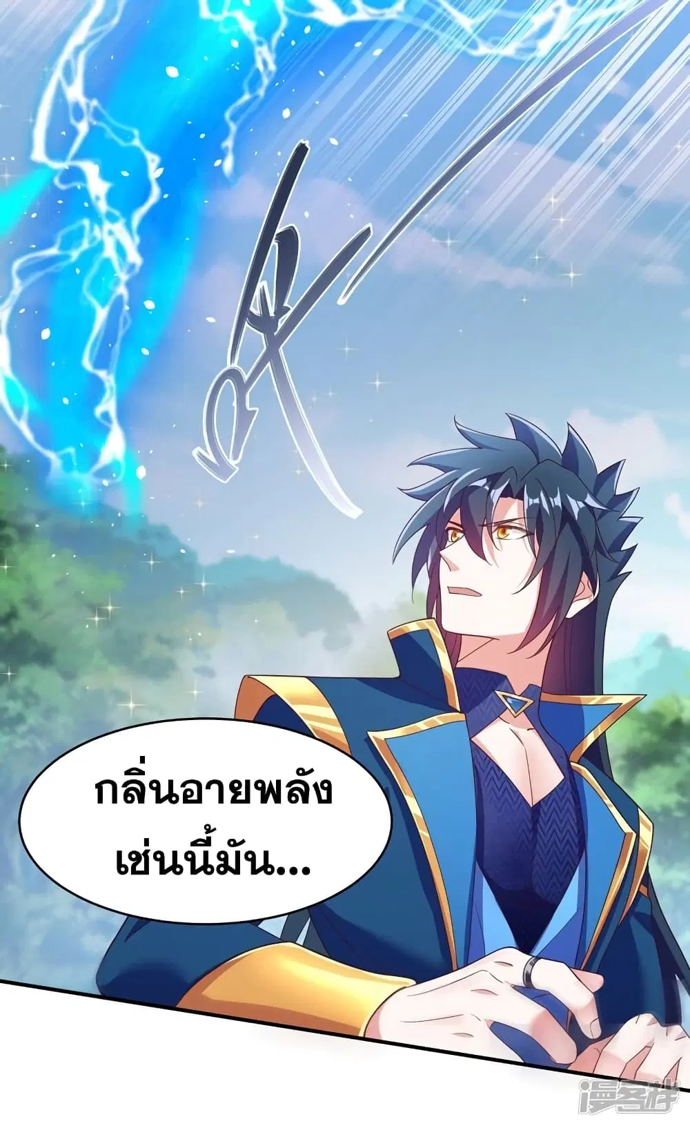 หน้า 18 จาก 21