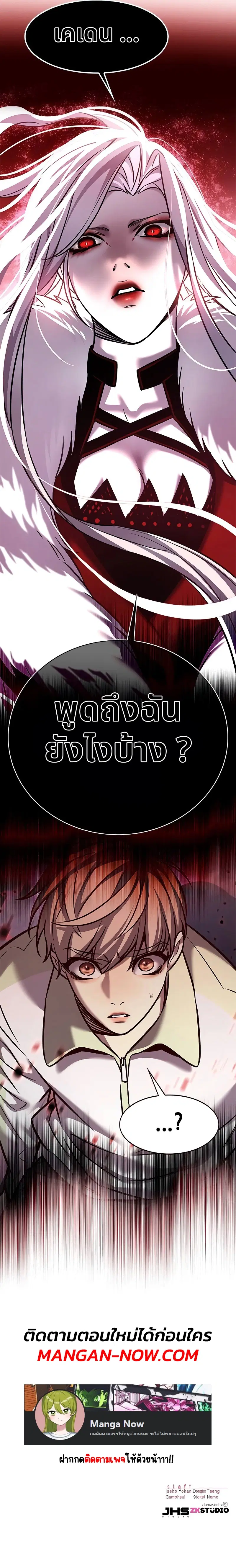 หน้า 12 จาก 12
