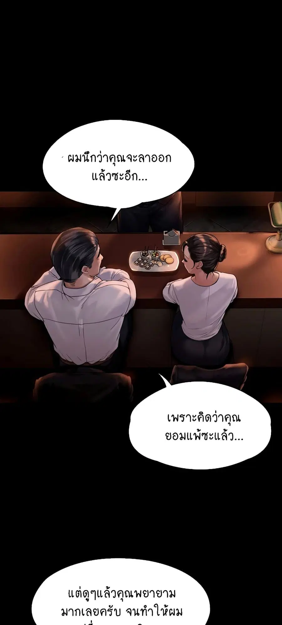 หน้า 5 จาก 75