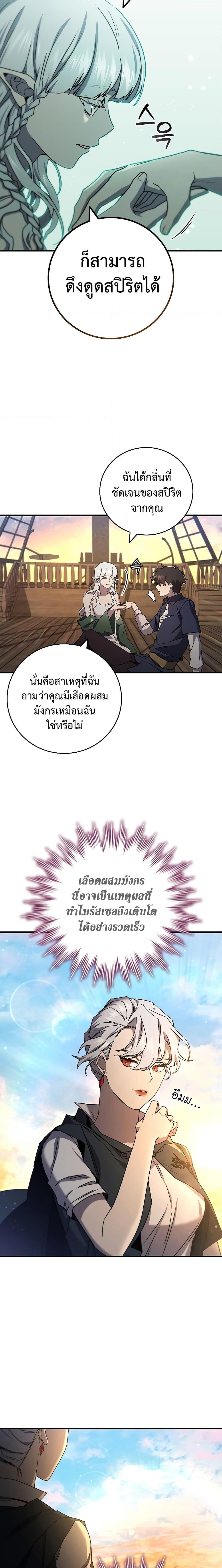 หน้า 22 จาก 27