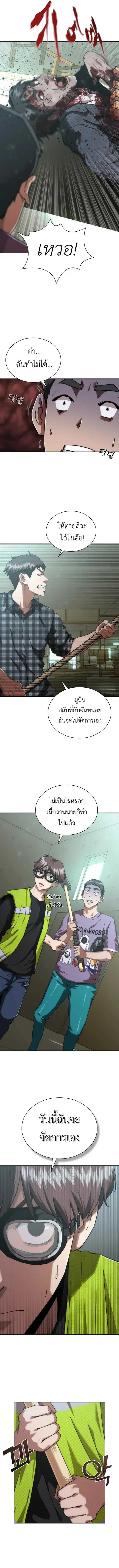 หน้า 3 จาก 24