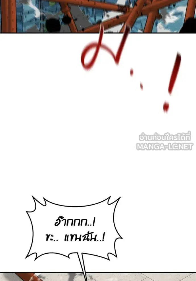 หน้า 37 จาก 173