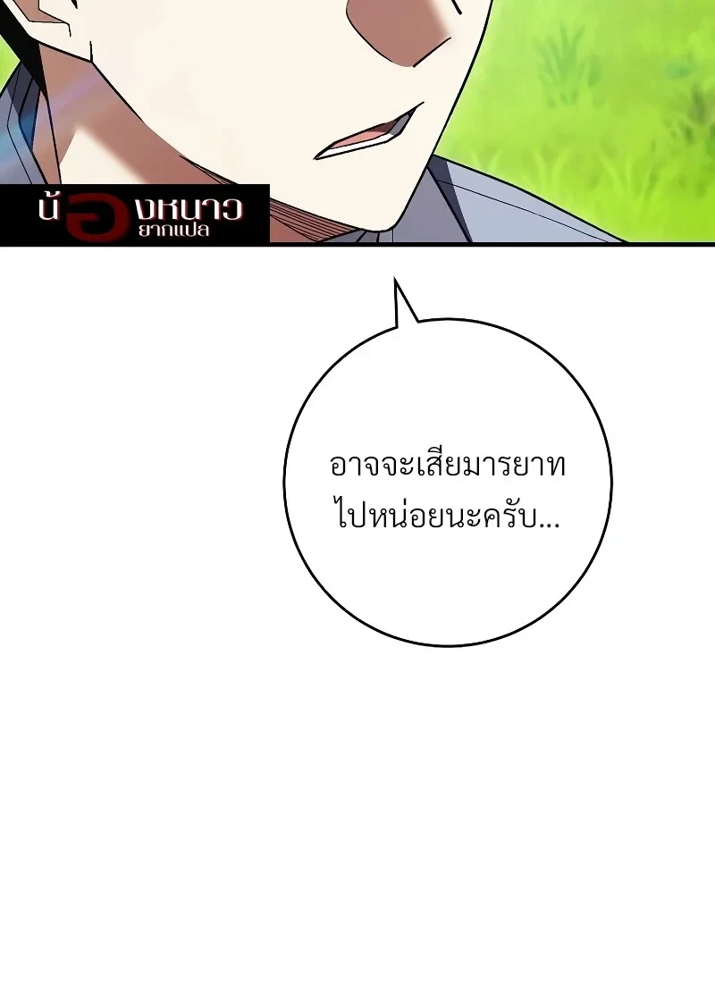 หน้า 117 จาก 141