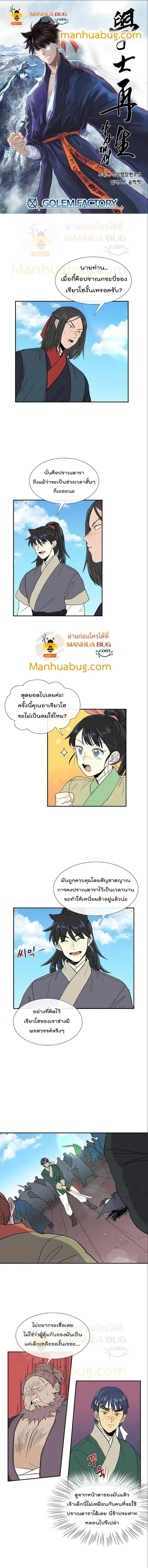 หน้า 1 จาก 8