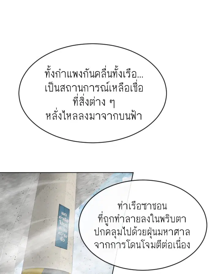 หน้า 81 จาก 137