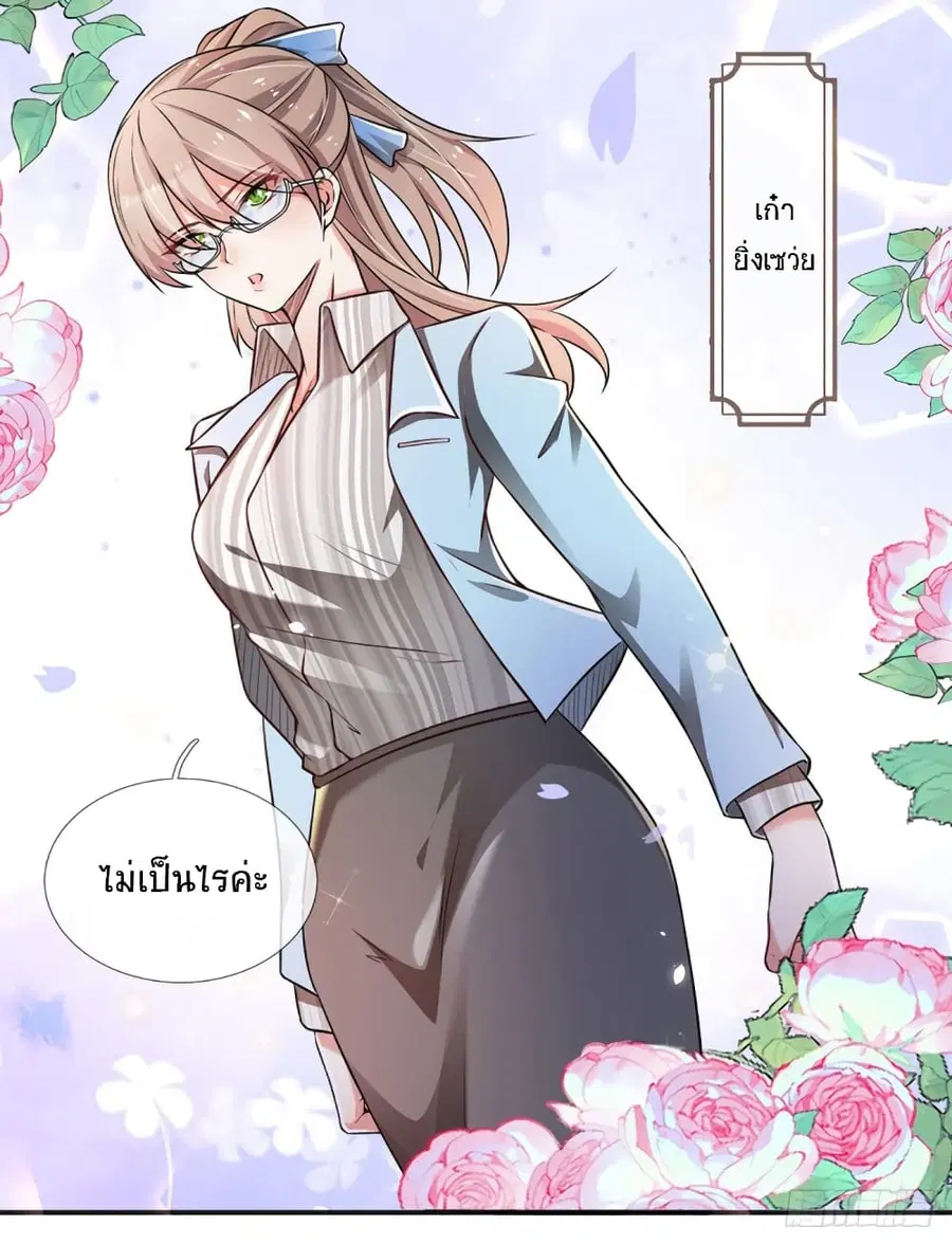 หน้า 22 จาก 41