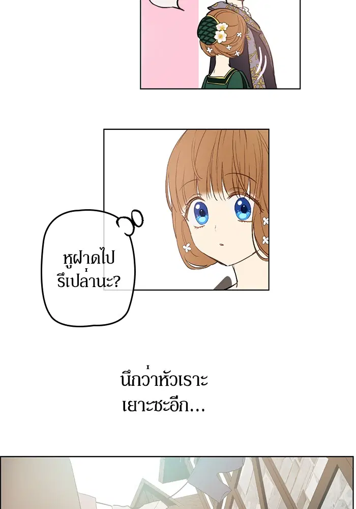 หน้า 39 จาก 72