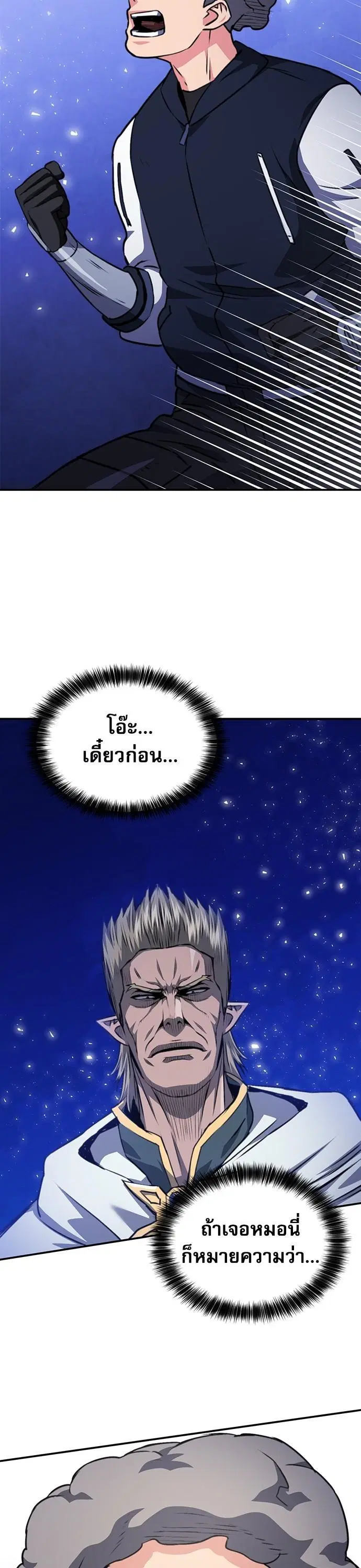 หน้า 49 จาก 61