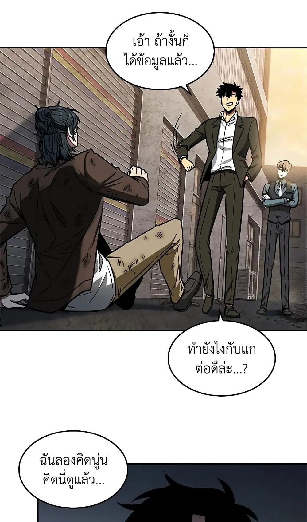 หน้า 36 จาก 58