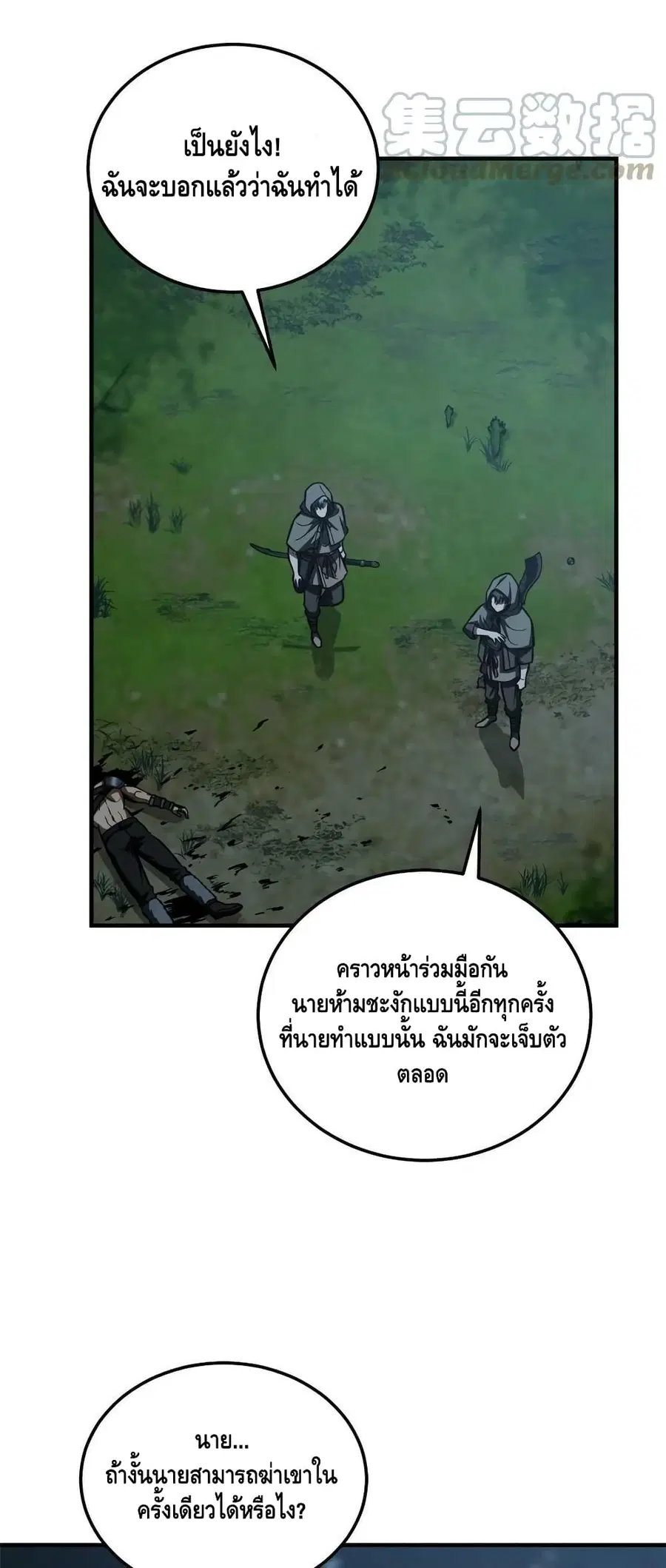 หน้า 24 จาก 42