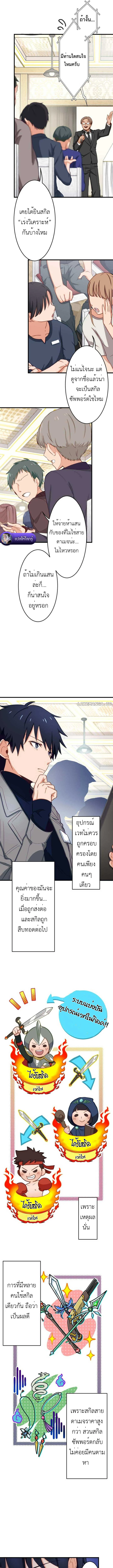 หน้า 5 จาก 12