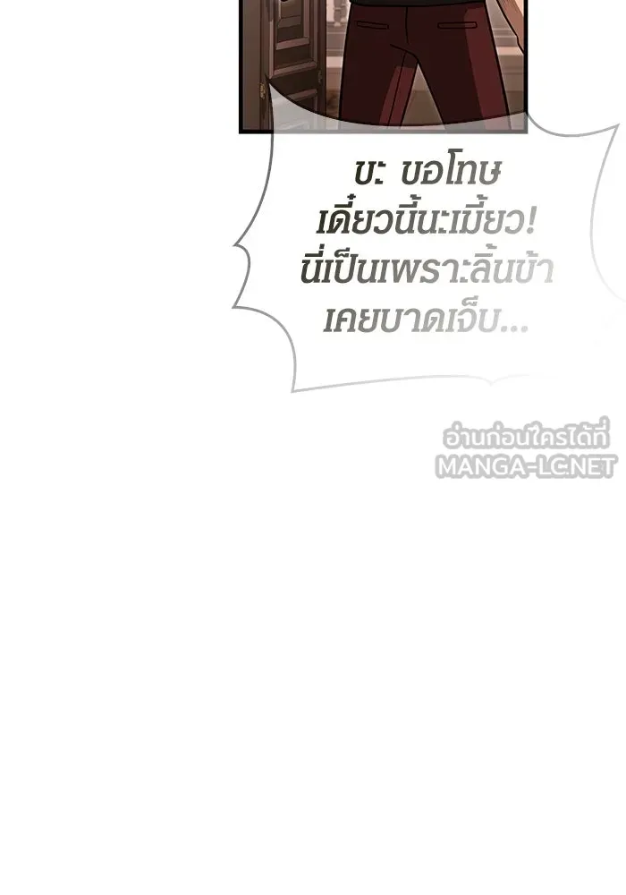 หน้า 87 จาก 183