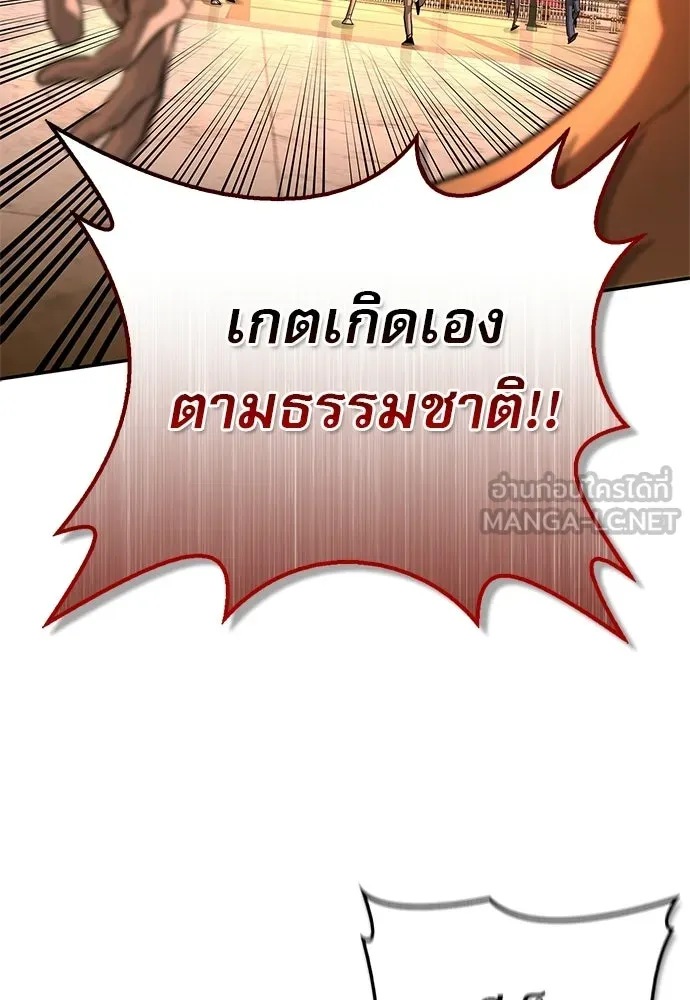 หน้า 123 จาก 154