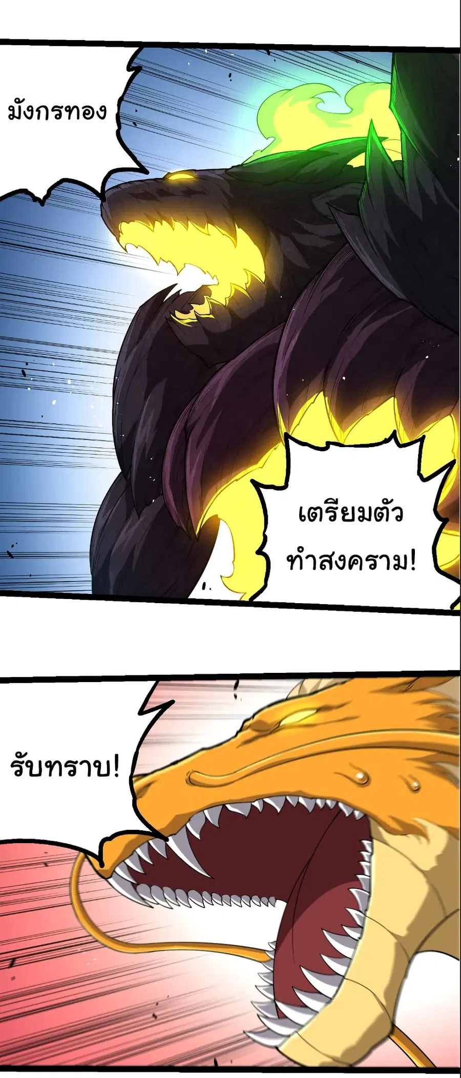 หน้า 14 จาก 30