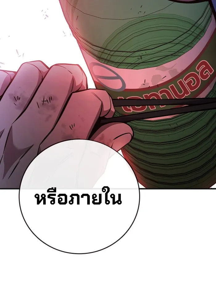 หน้า 188 จาก 193