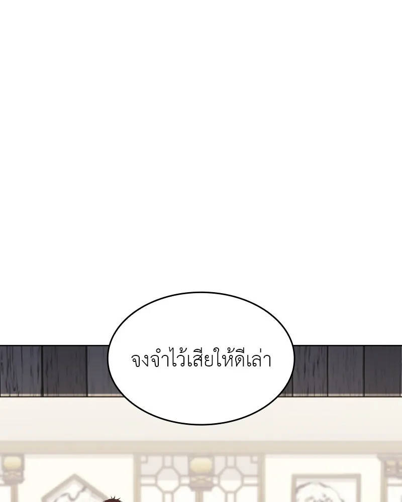 หน้า 50 จาก 199