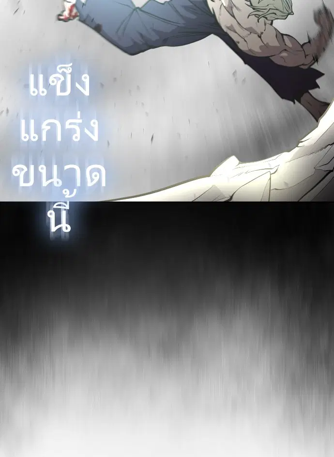 หน้า 68 จาก 127