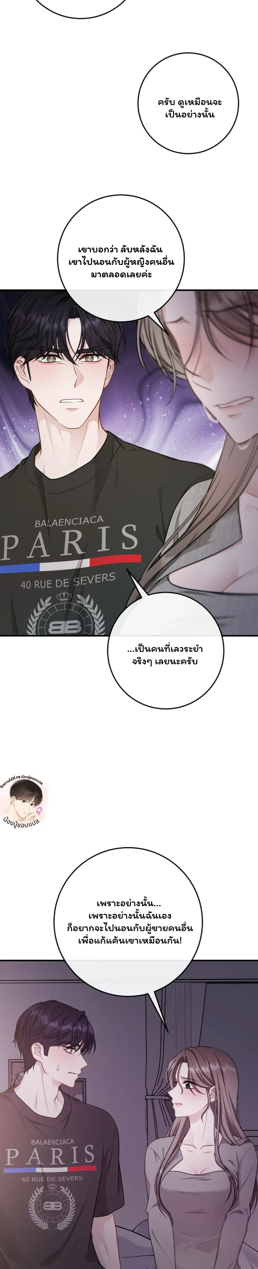 หน้า 36 จาก 40