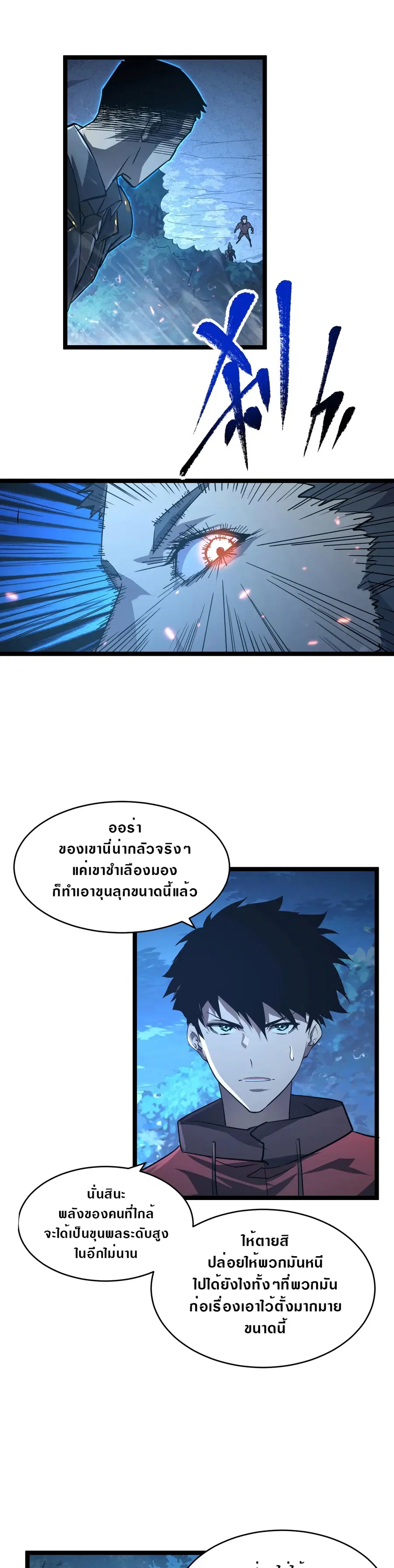 หน้า 15 จาก 19