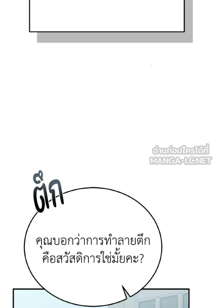 หน้า 24 จาก 155
