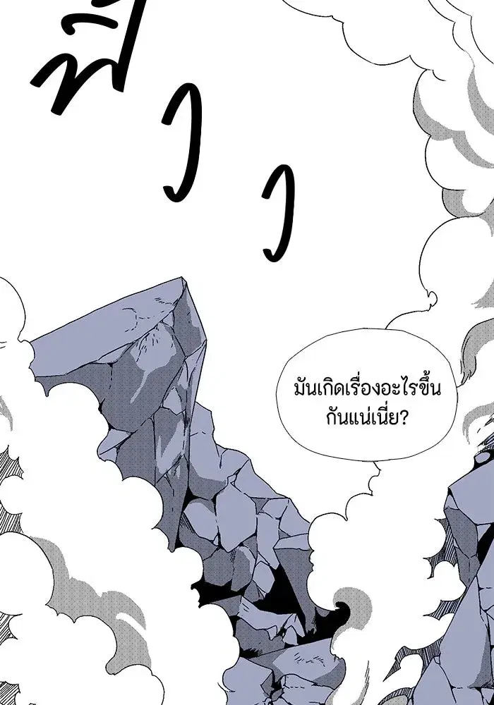 หน้า 113 จาก 252