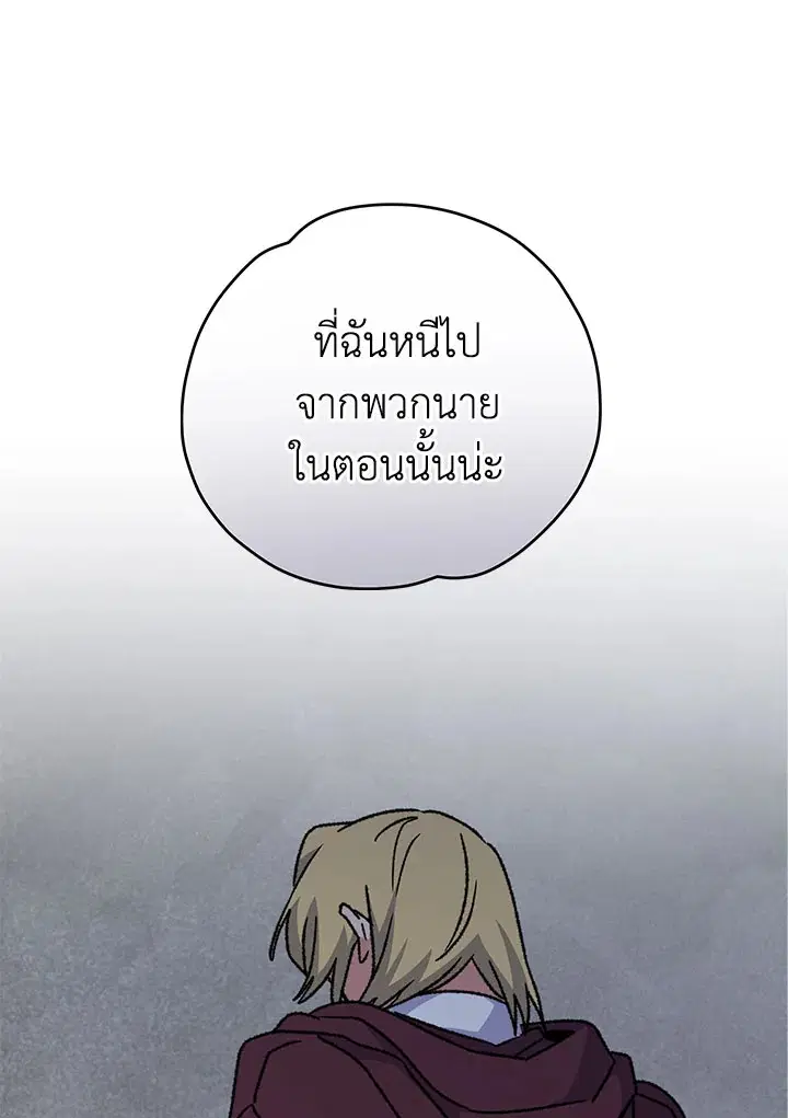 หน้า 94 จาก 134