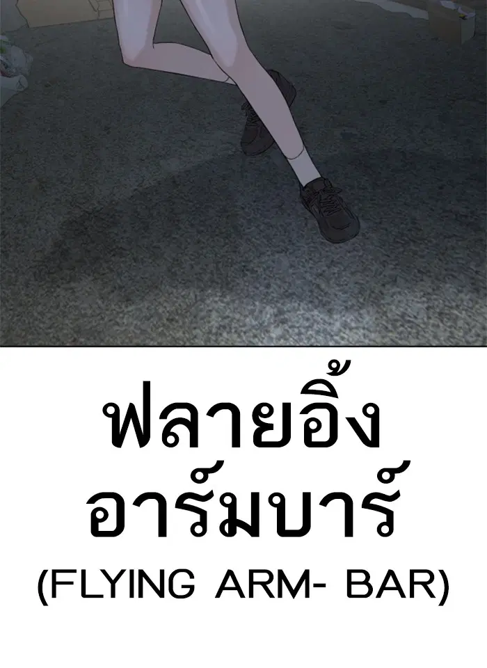 หน้า 131 จาก 207