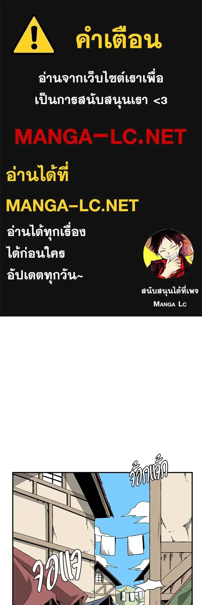 หน้า 1 จาก 113
