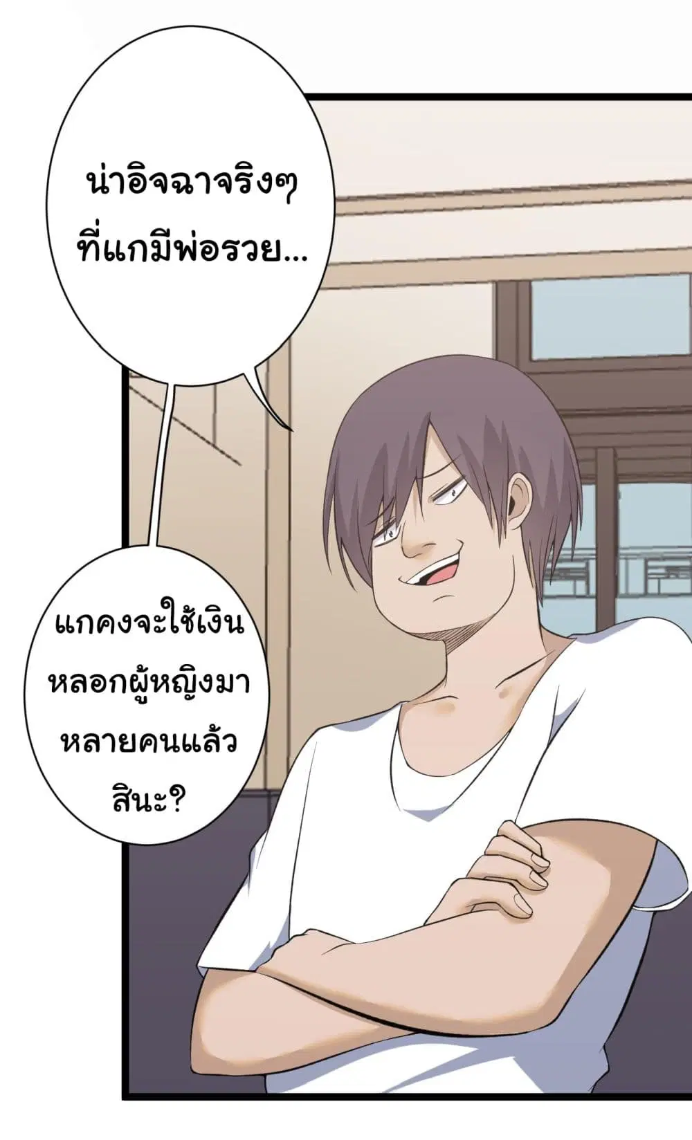 หน้า 25 จาก 43