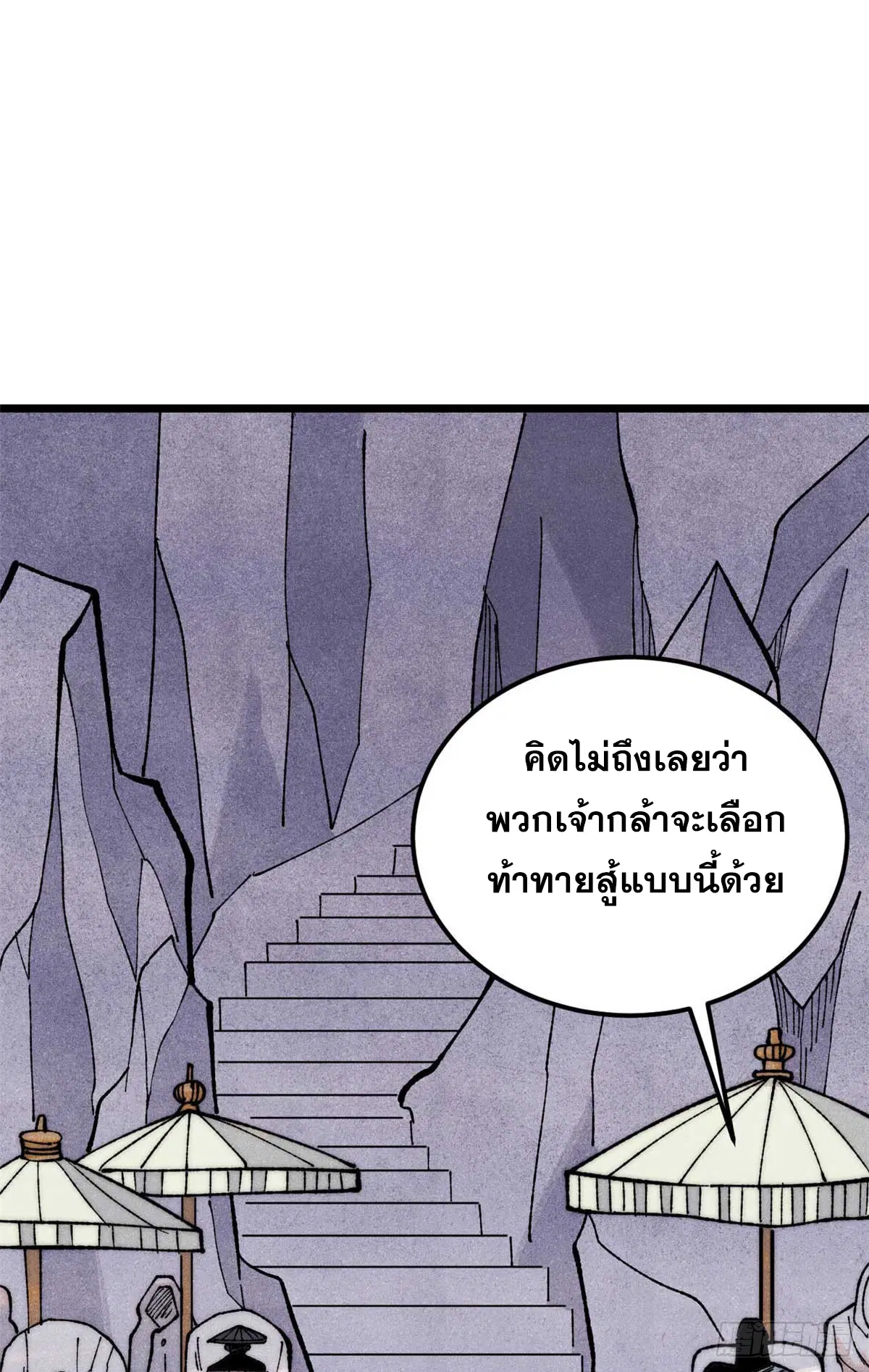 หน้า 23 จาก 55
