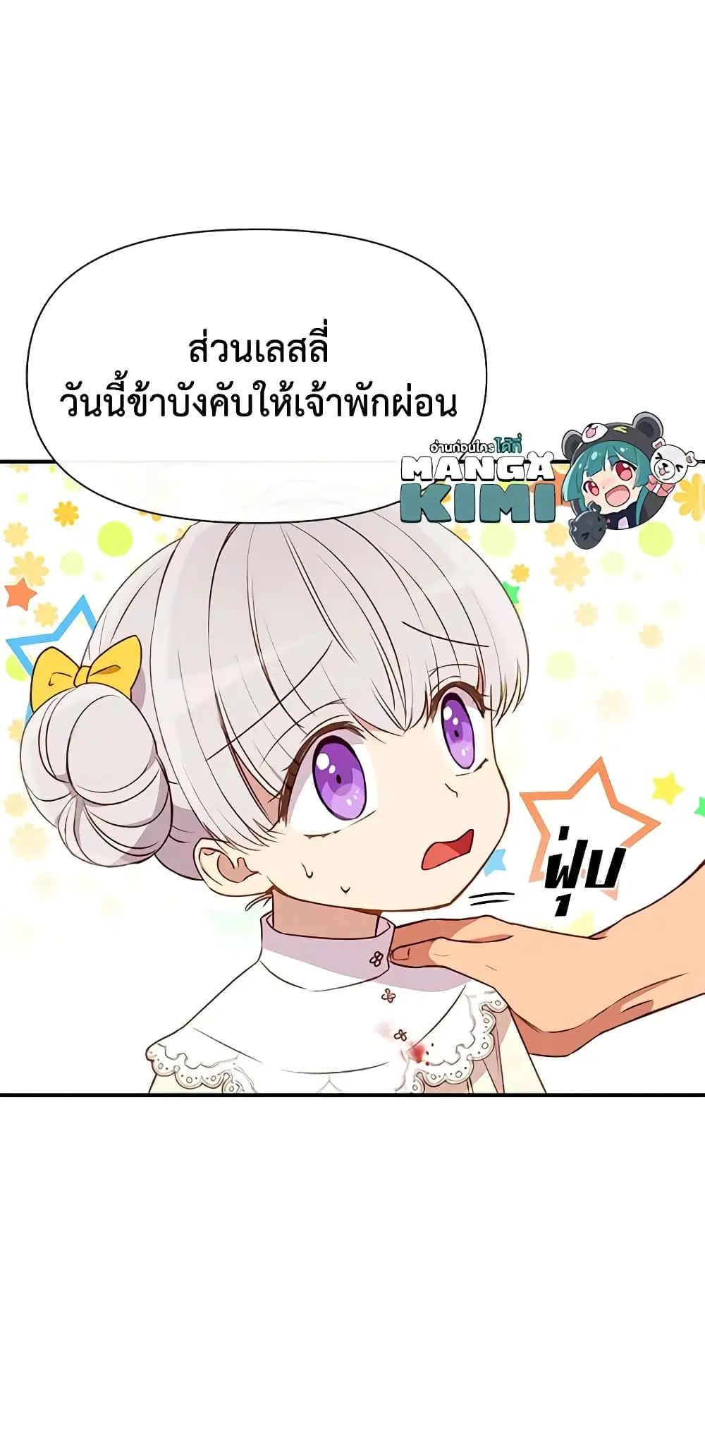หน้า 12 จาก 45